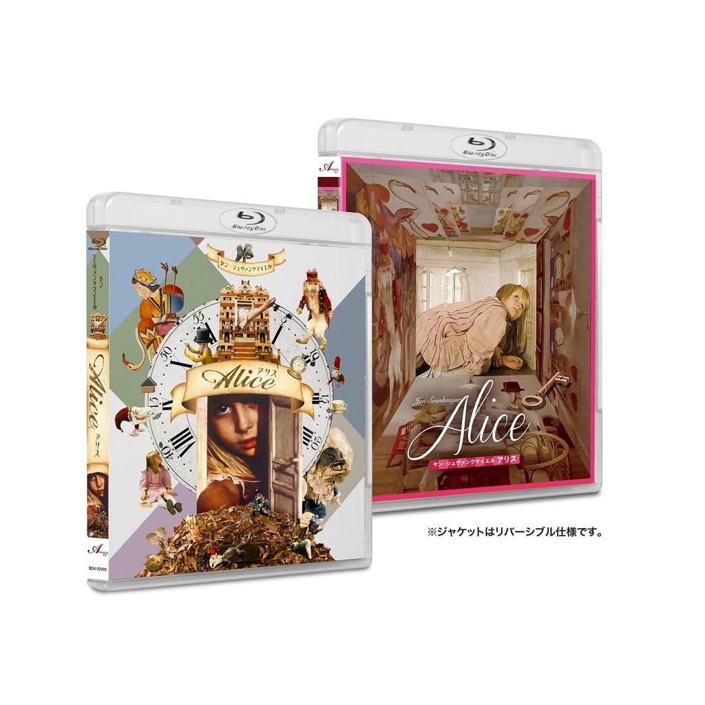 Alice New and English Complete [HD Master/Czech Blu-ray Edition]