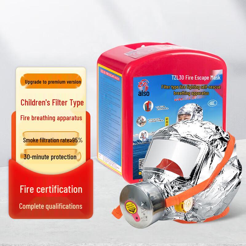 Children s Fire Escape Safety Respirator Mask