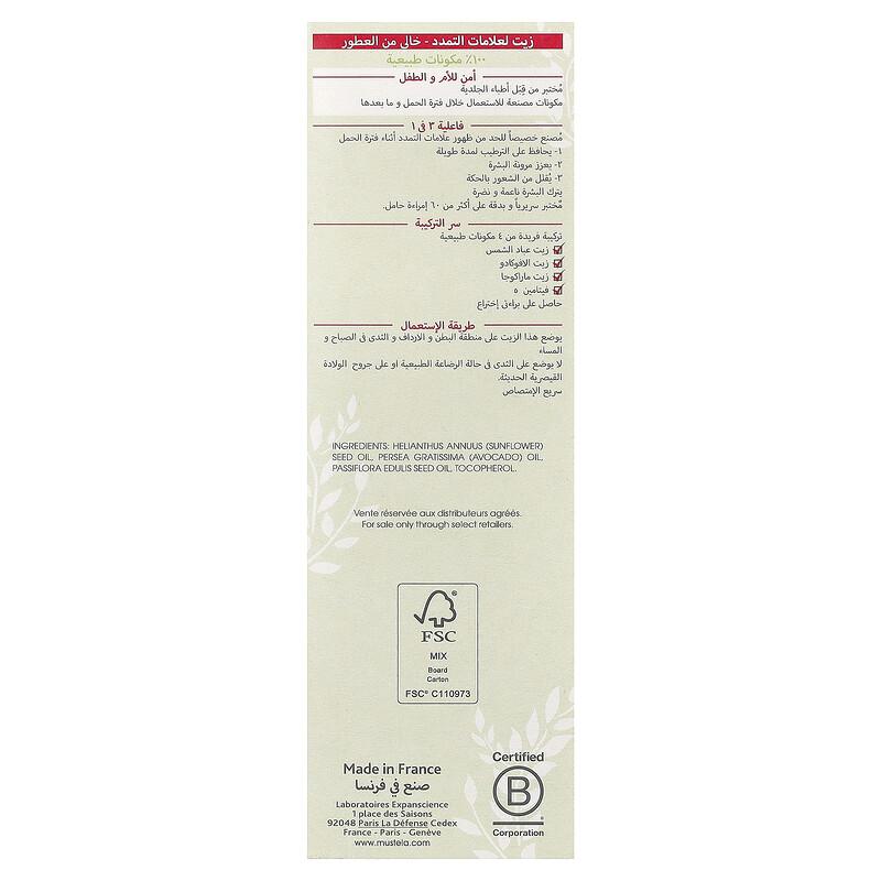 Stretch Marks Oil, Fragrance-Free, 3.55 Fl Oz (105 Ml)