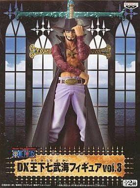 One Piece DX Seven Warlords of the Sea Figure Vol. 3 Hawk-Eye Mihawk by Eiichiro Oda, Banpresto [Toys & Hobbies]