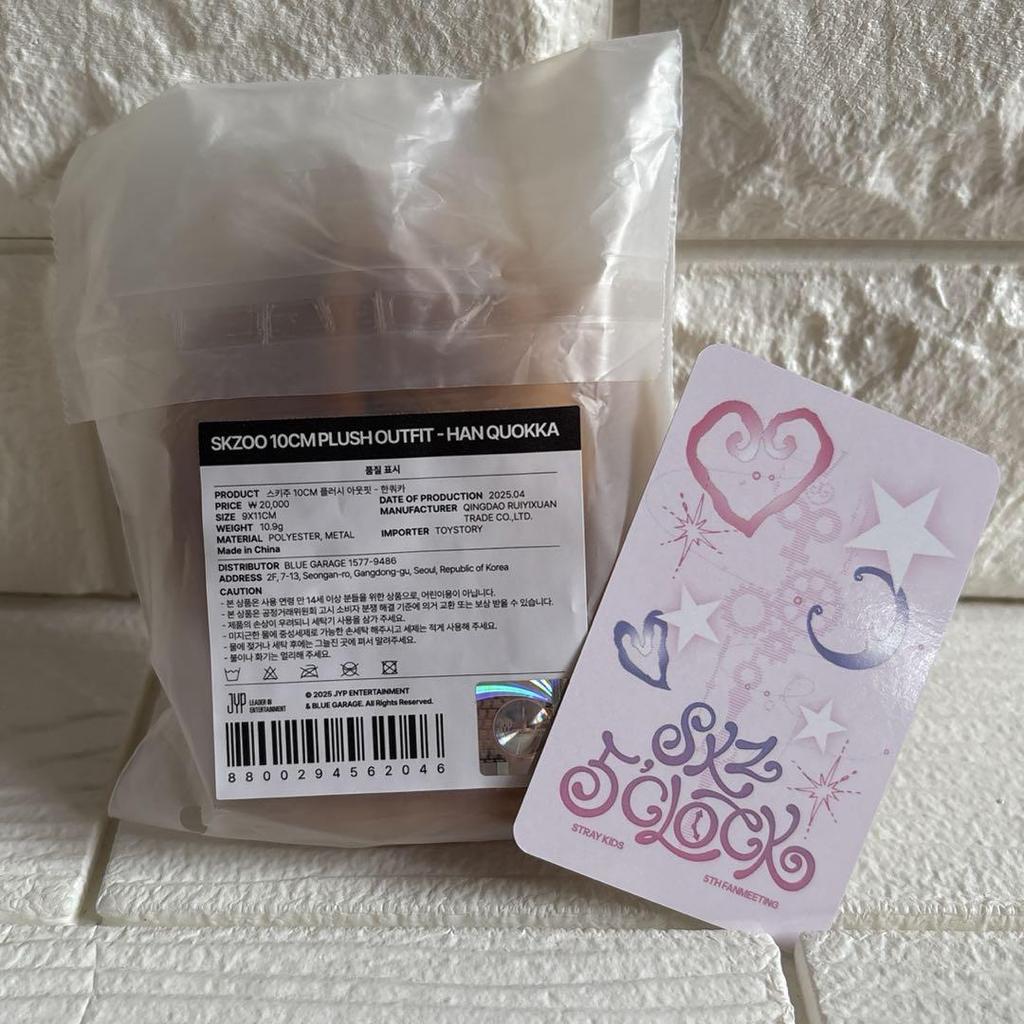 [USED] SKZOO 10cm OUTFIT SKZ 5′CLOCK Quokka