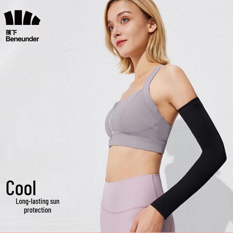 Beneunder Ice Silk Sun Protection Arm Sleeves