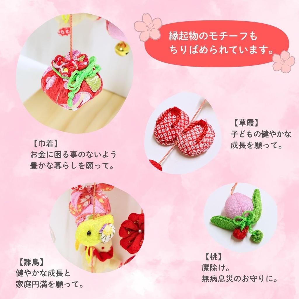 Hanging Hina Doll Cherry Blossom Rabbit Extra Wood Grain 48cm with Display Stand Decoration, Design, Small, Stand, Tall,