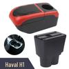 Haval H1 Car Center Armrest Modification Accessories