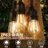 10M String Light Cord, Outdoor, Rainproof, 15 Sockets, E26 Base Adapter, Connectable Up To 1500W, Rainproof Cover, Rainproof Outlet, Outdoor Lighting,