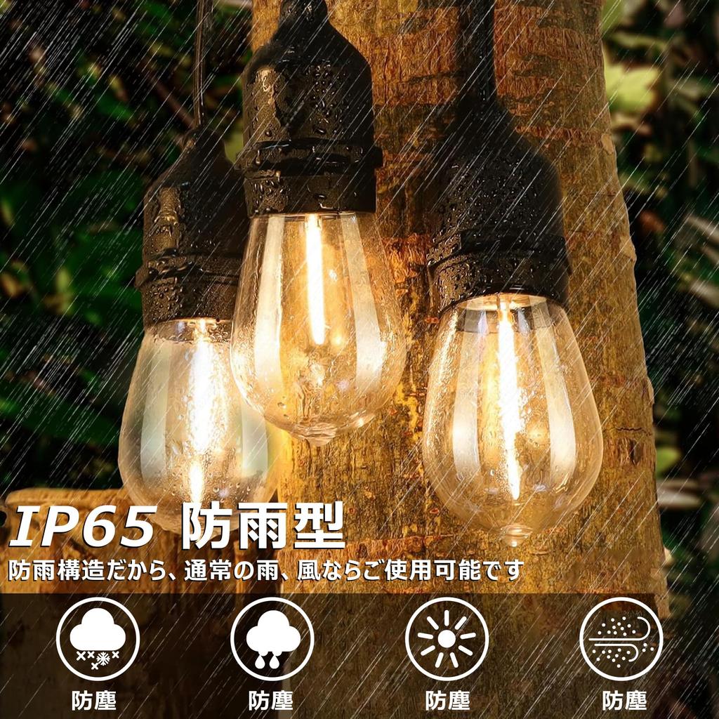 10M String Light Cord, Outdoor, Rainproof, 15 Sockets, E26 Base Adapter, Connectable Up To 1500W, Rainproof Cover, Rainproof Outlet, Outdoor Lighting,