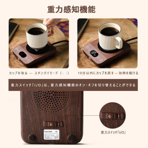 Kyerlish Cup Warmer, Coffee Warmer, Insulated Coaster, Mug Warmer, Drink Warmer [New Arrival Gift - 9 Temperature Settings, Maximum 85C] with Gravity