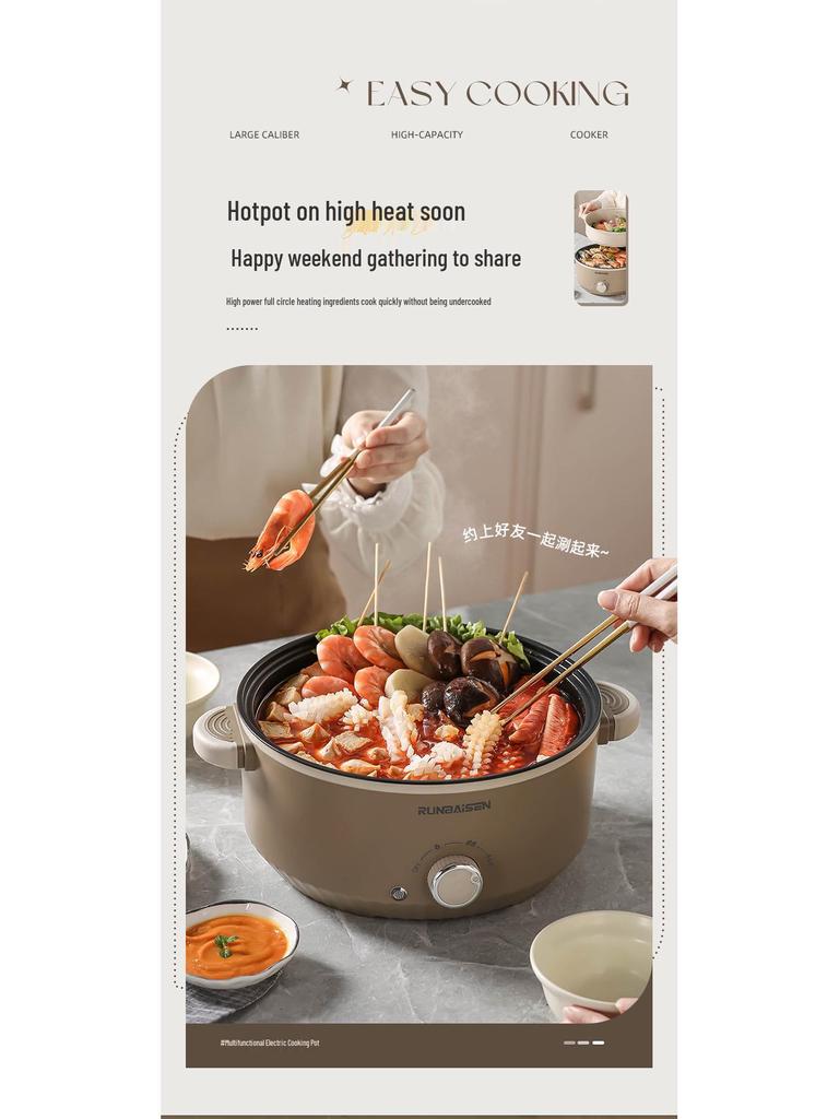 Multifunctional Electric Cooking Pot: Large Capacity Hot Pot, Non-Stick Frying Pan, Steamer - Ideal for Dormitories and Households