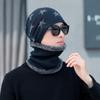 Winter cold weather gear neck warmer, mock toshi beanie set, navy for men