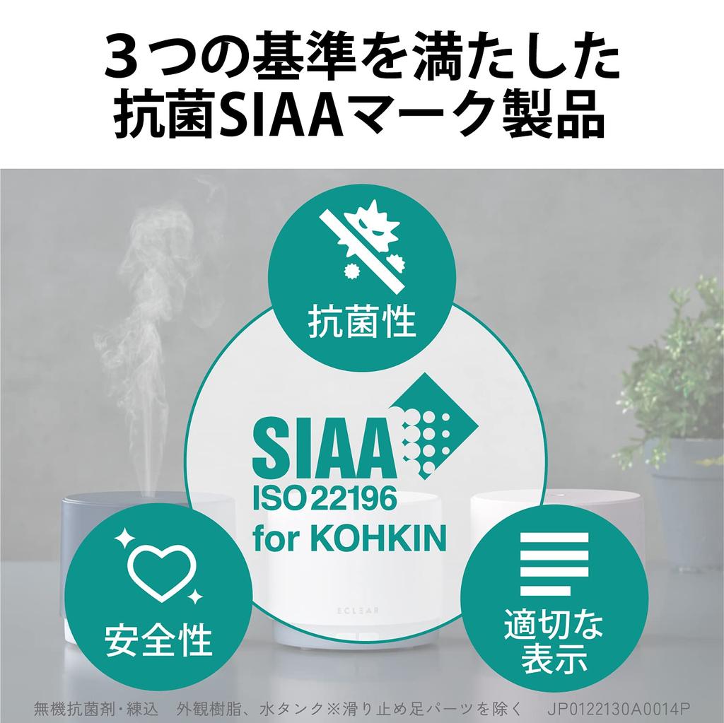 ELECOM Eclear Mist Ultrasonic Antibacterial Aroma USB 100ml Up To 8 Hours of Auto Cylindrical Intermittent Spray Compatible with Hypochlorous Acid