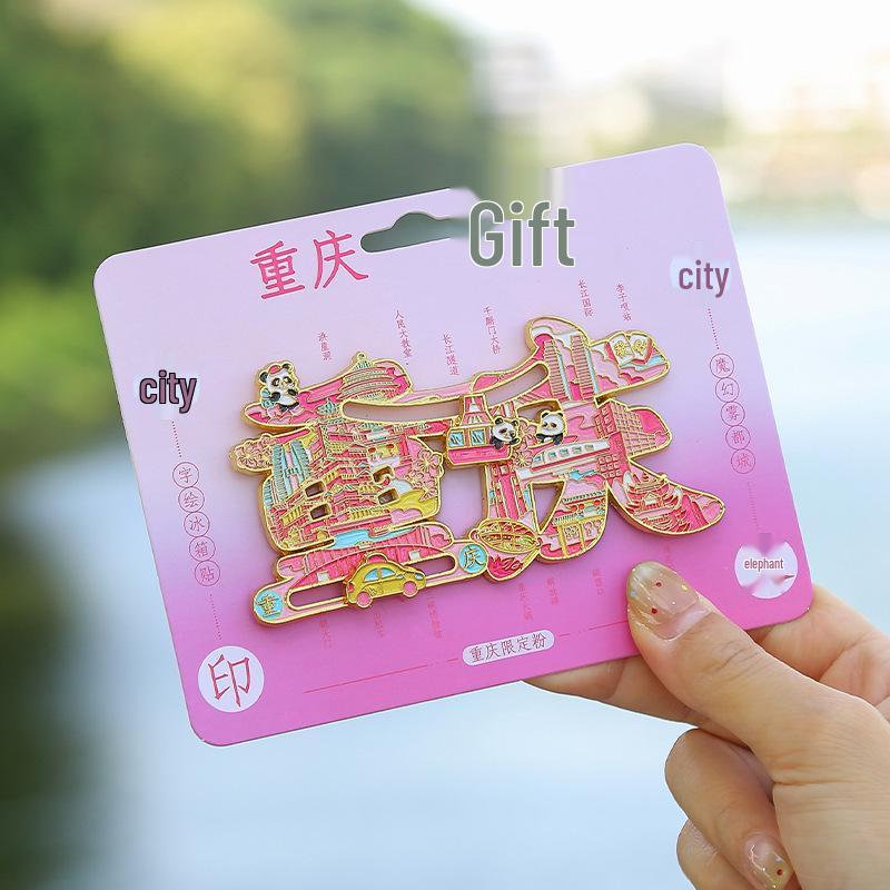 

Chongqing Skyline Metal Refrigerator Magnet: Cultural & Creative Cityscape Souvenir