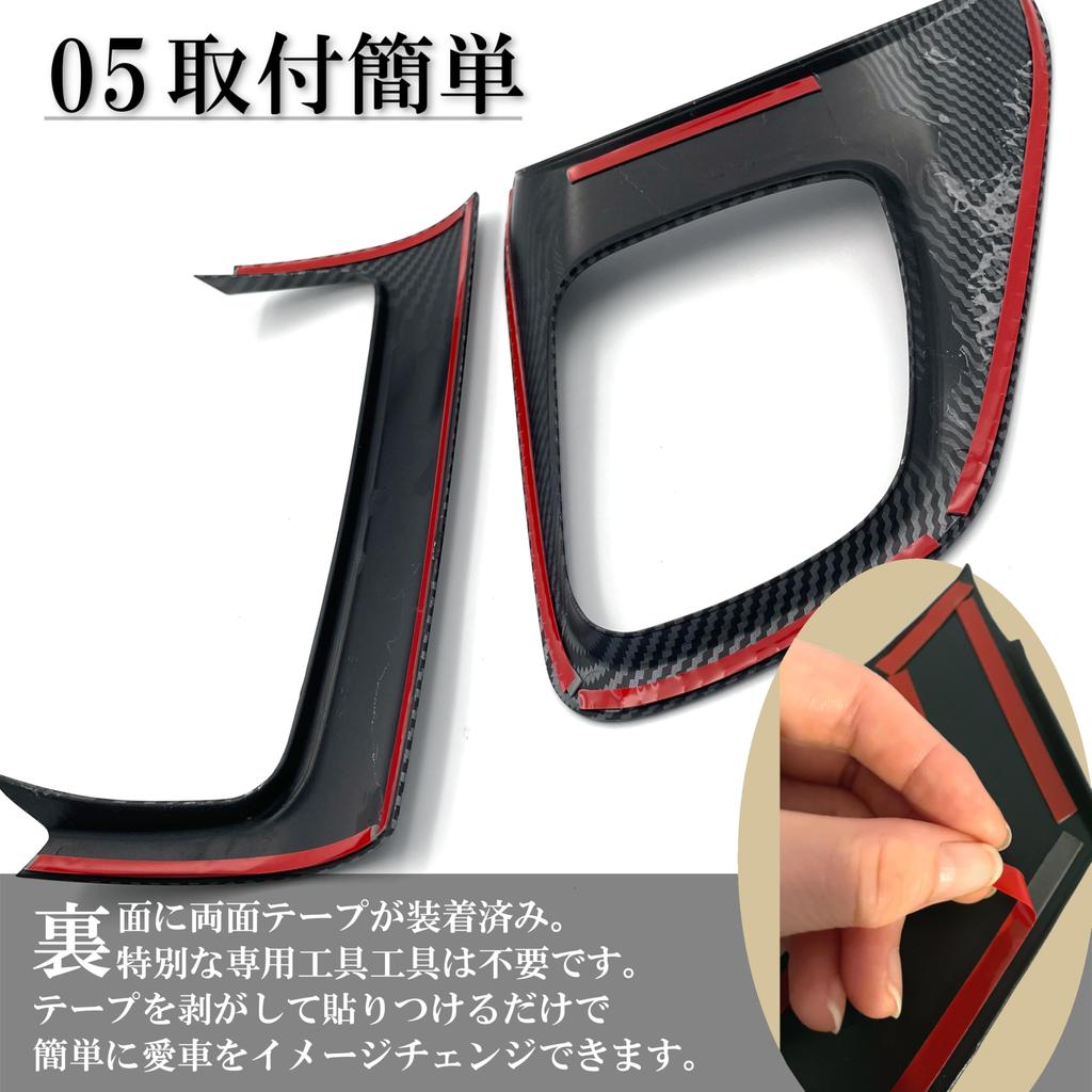 Flatland Yaris Cross 10 Series Dedicated Accessory Interior Custom Parts Console Panel Center Garnish Interior Panel Set (Carbon Pattern)