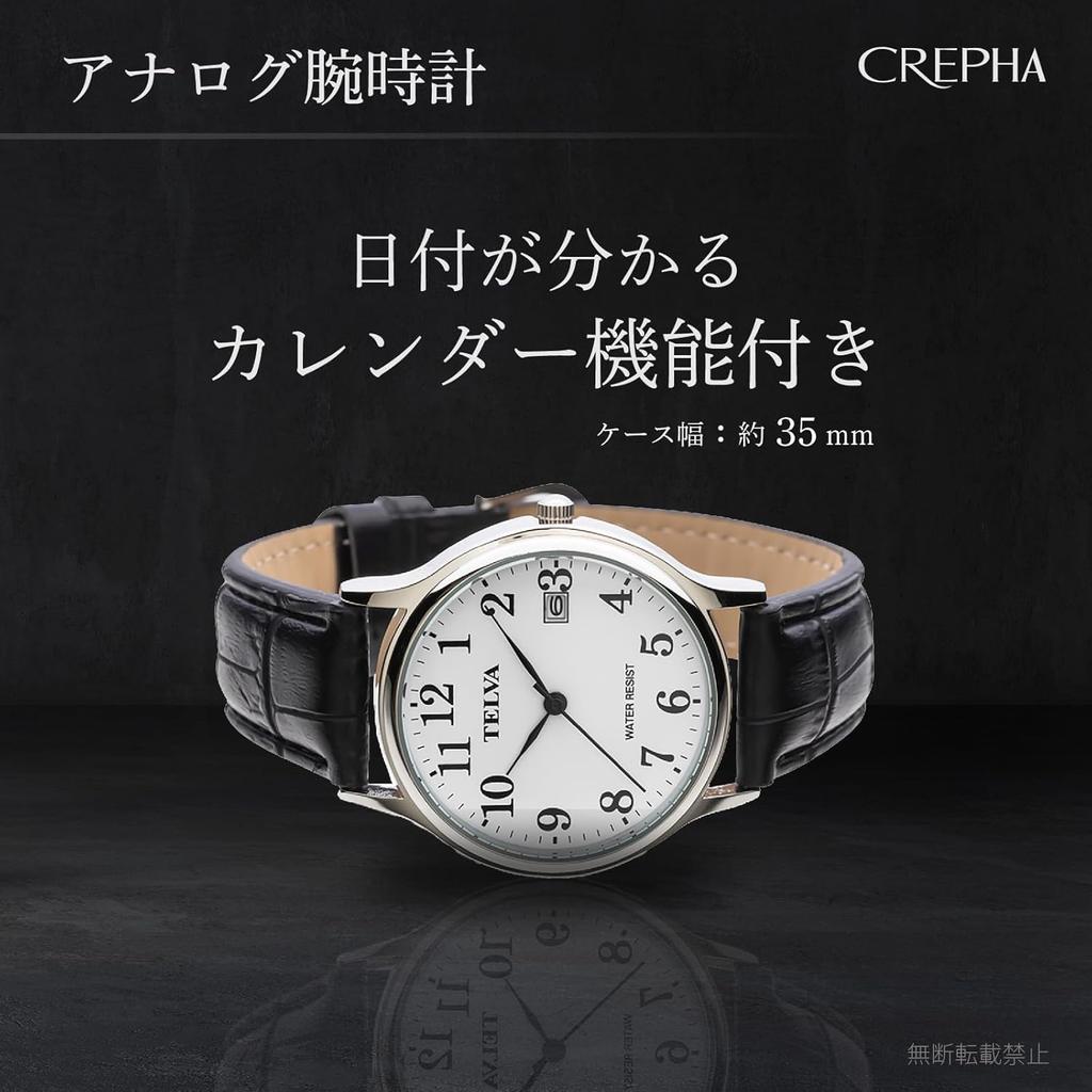 [Clefer] Analogue Men's Waterproof Wristwatch with Leather Strap, Black TE-AM242-WTS