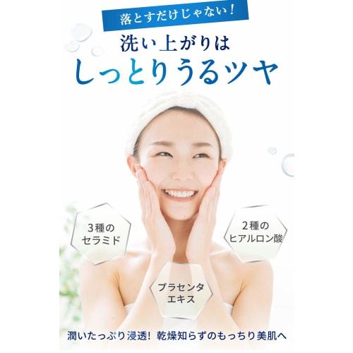 (NANOA) NANOA Facial Cleansing Foam, Human Stem Cells, which are popular among dermatologists, Facial Cleansing, Moisturizing, Pores, Darkening, Aging