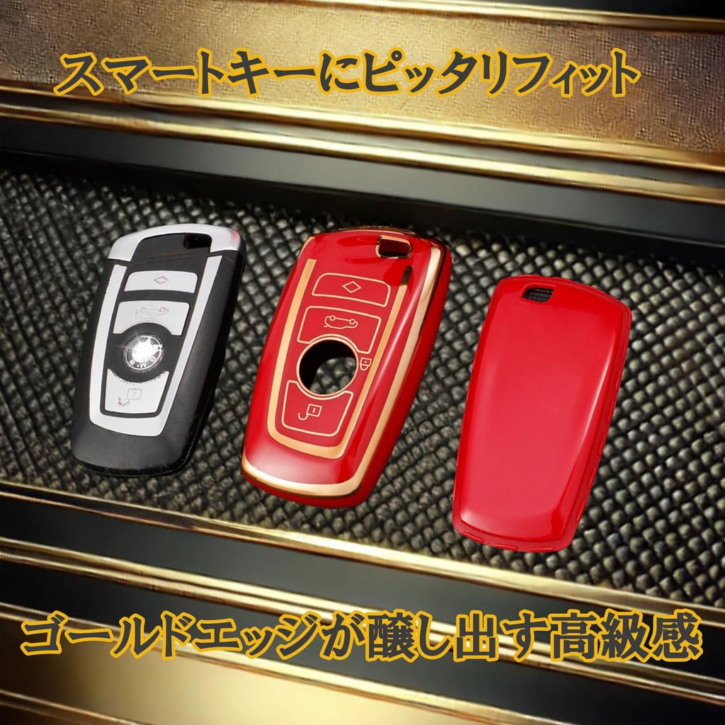 BMW Exclusive Key Cover TPU Smart Key Case Accessories - Shockproof Full Protection No