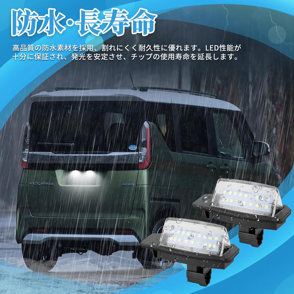 Gempro Delica D5 License Light LED CV1W CV2W CV4W CV5W