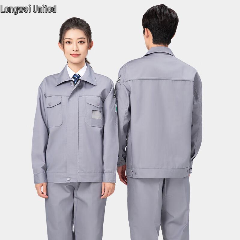 Polyester-Cotton Anti-static Workwear Set 175