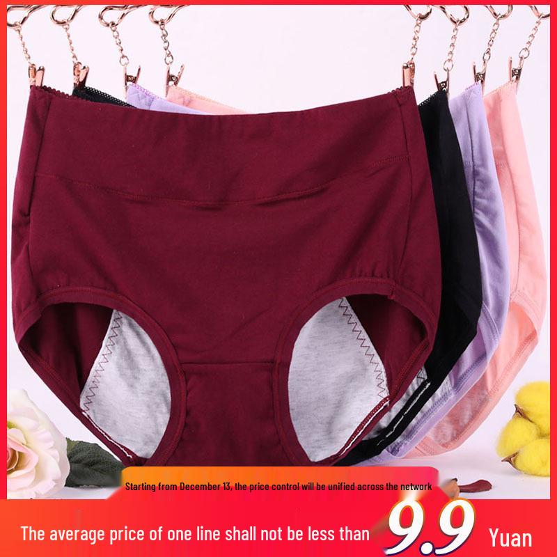 High Waist Plus Size Menstrual Leakproof Cotton Period Panties - 200 lbs Capacity, Loose Fit 