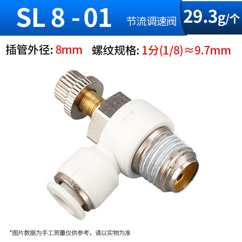 SL8-01 Manual Pneumatic Flow Control Valve