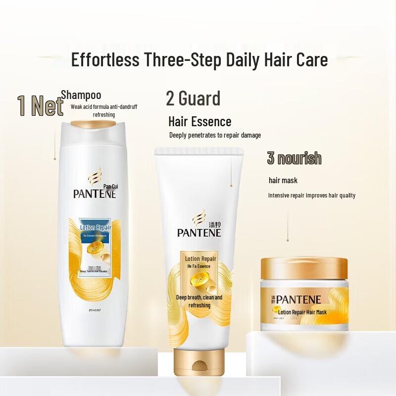 Pantene PRO-V Lotion Repair Anti-Dandruff Shampoo