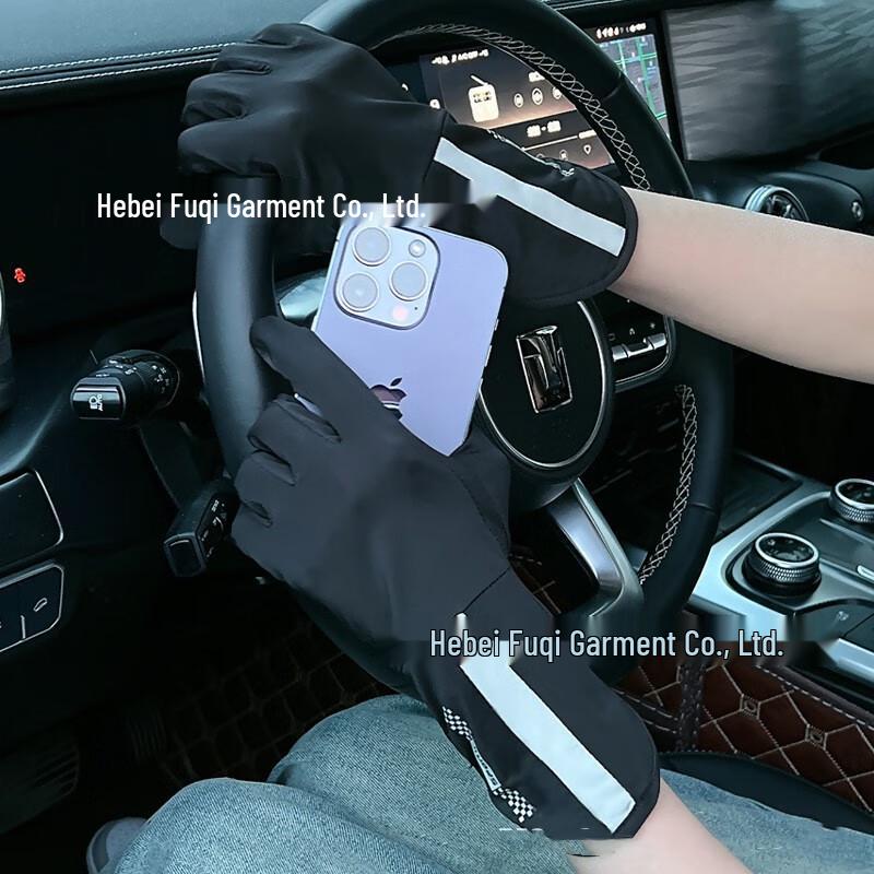 Maihan Ice Silk Sun Protection Driving Gloves One Size