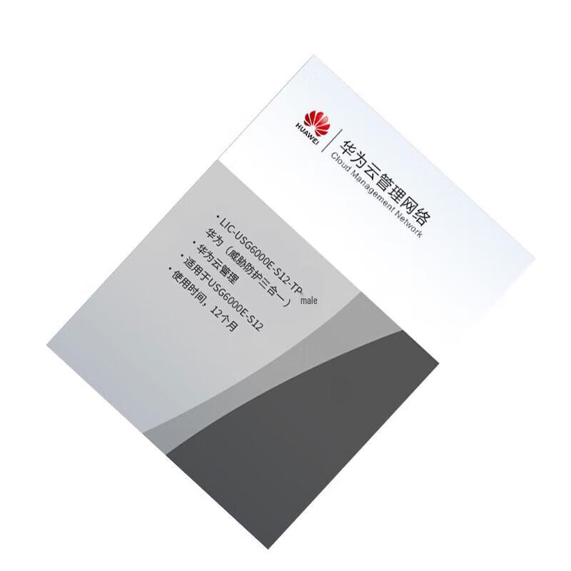 

Huawei USG6000E-S12 Firewall Threat Protection License