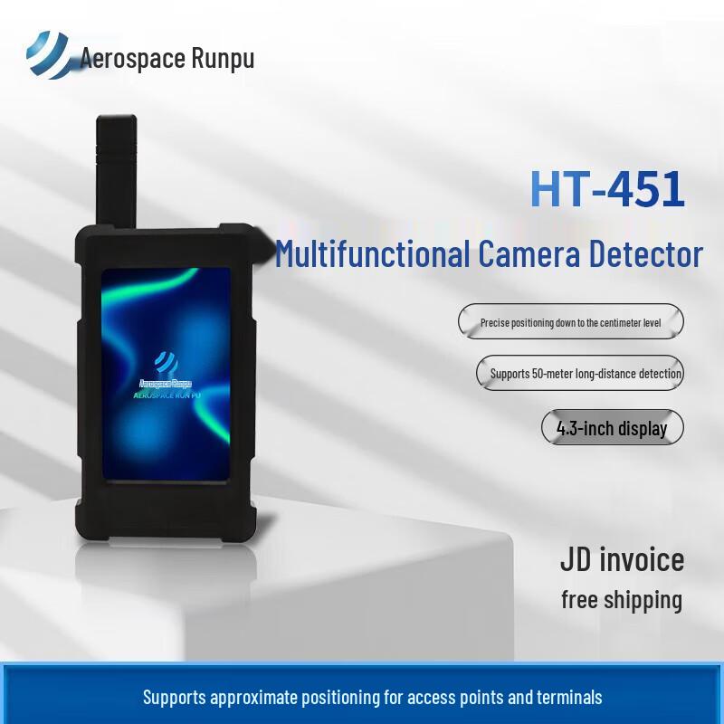 Aerospace Runpu HT-451 Multifunction Detector