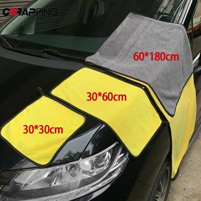 Car Wash Microfiber Towel 60x180cm Car Cleaning Drying Cloth Towels Household Cleaning Cloths Tools for Car Washing Accessories