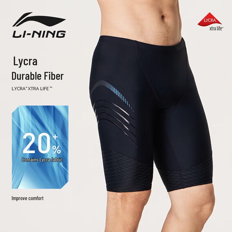 

LI-NING Men s Knee-Length Professional Quick-Dry Swim Trunks XL
