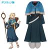 Falin Touden Cosplay Costume, Delicious in Dungeon New Anime Comic Con Stage Outfit
