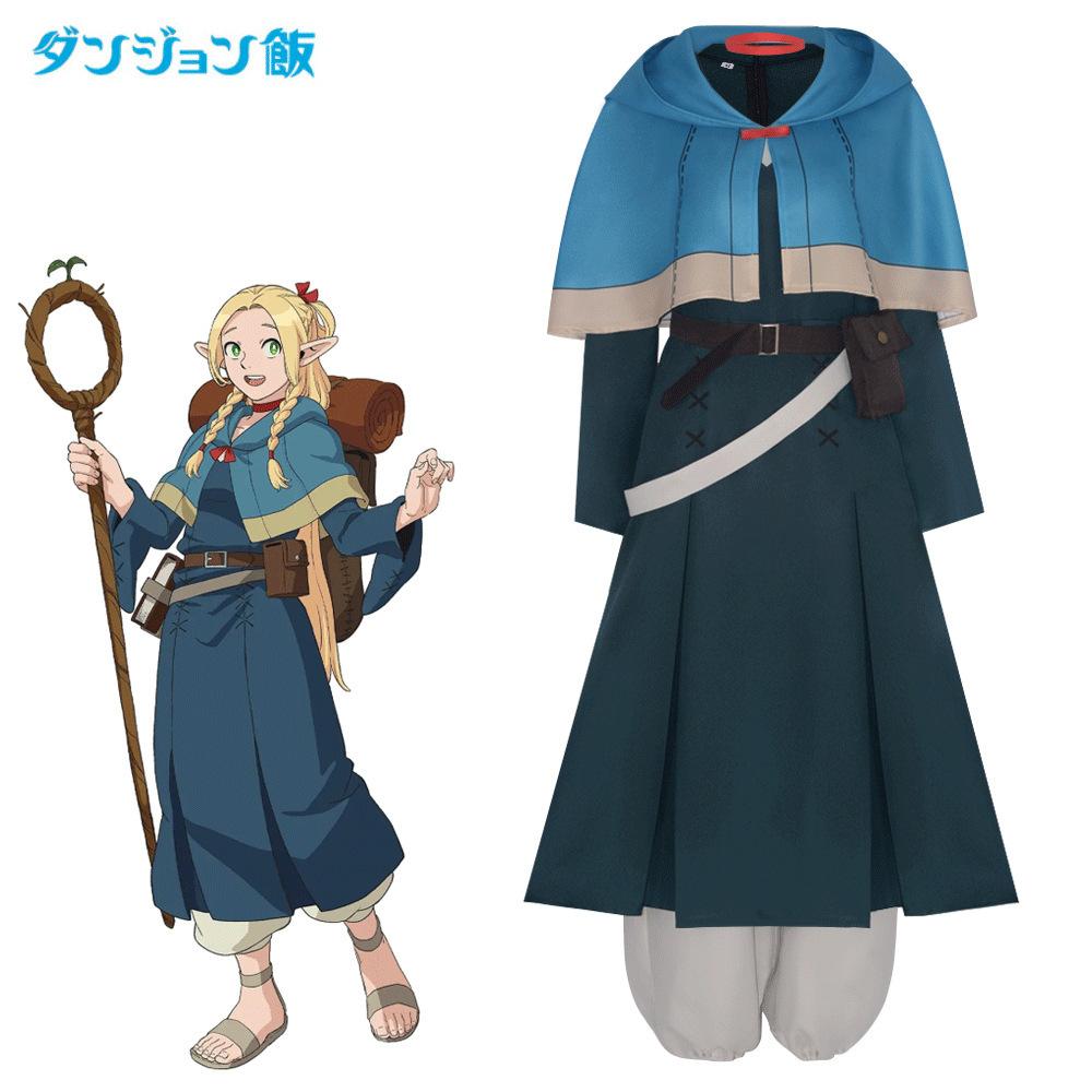 Falin Touden Cosplay Costume, Delicious in Dungeon New Anime Comic Con Stage Outfit