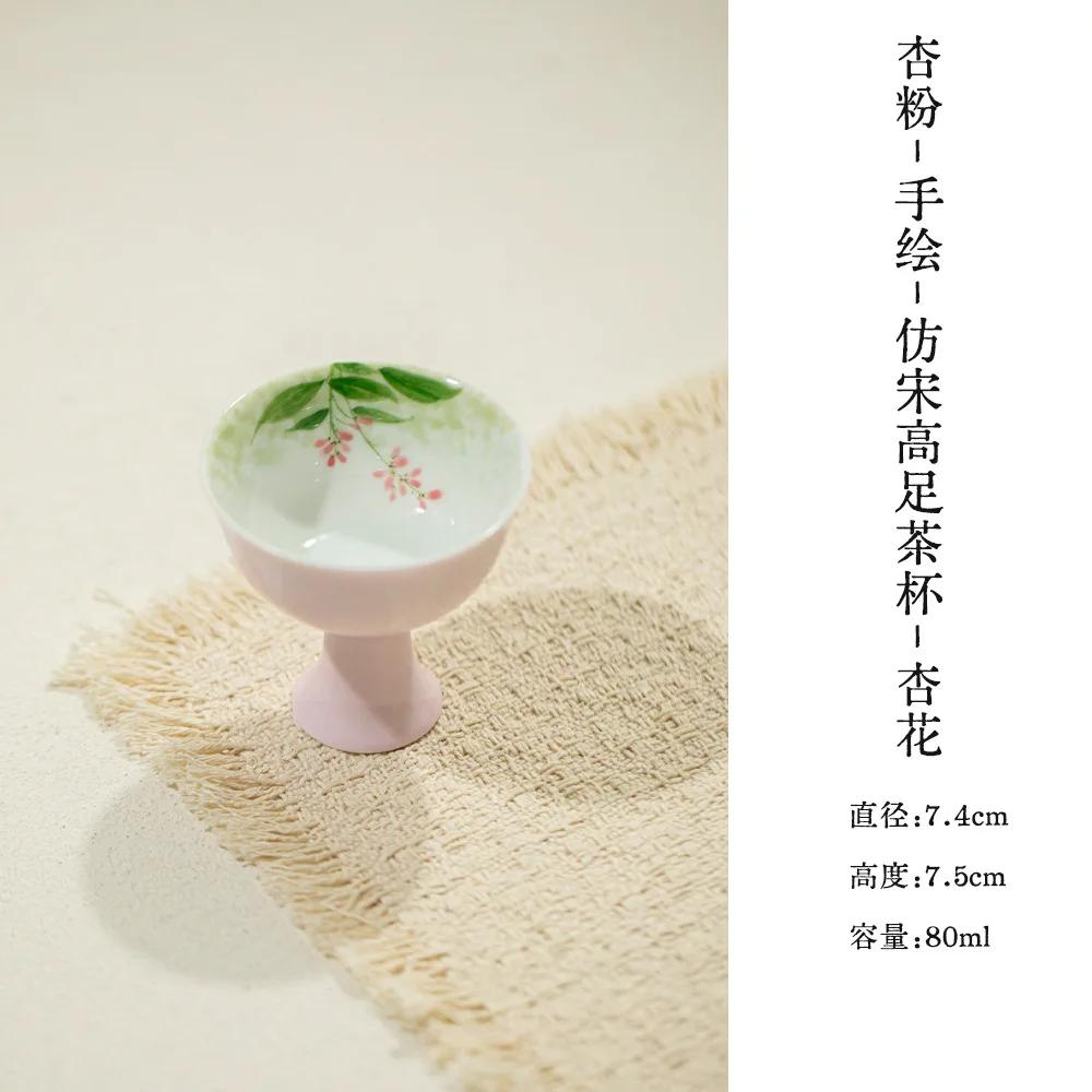 80ML Original Ore Color Glaze Imitation Song High-foot Teacup Hand-painted Master Cup KungFu TeaSet Ceramic TeaCup Tea Ceremony