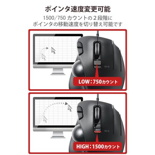 ELECOM USB Mouse Wired Trackball 6 Buttons Black M-XT3URBK