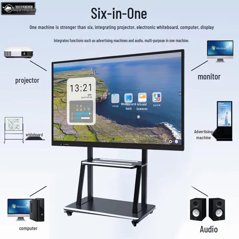 Zhou Yue Heng Sheng Smart Interactive Flat Panel (CN version)