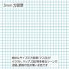 Kokuyo Notebook Memo Pad Survey Field 10 Book Set 40 Sheets Se-Y3 Se-Y3X10AM