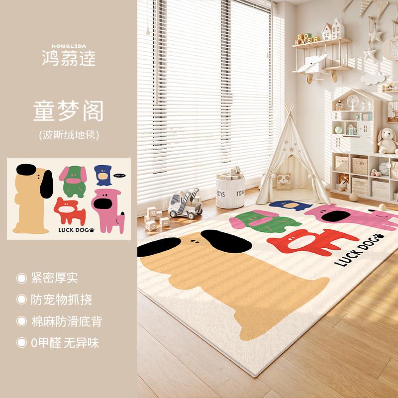 

Cartoon Cute Bedroom Decor Carpet Large Area Carpets for Living Room Fluffy Soft Children Room Rug Home Thicken Plush Floor Mat 80*120cm