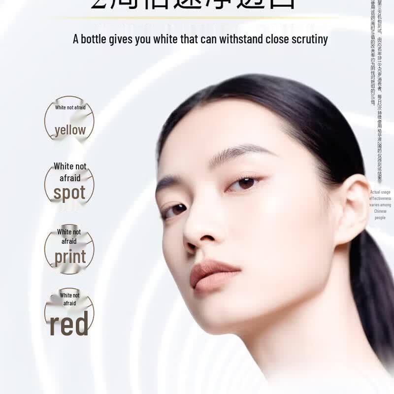 CHANDO Snow Muscle Little White Diamond Whitening Essence Gift Set