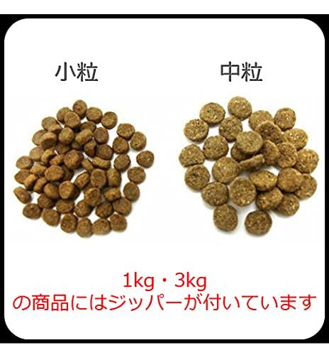 Artemis Agaricus Immune Support Small Grains 3kg [Dog-Friendly Original Imabari Hand Towel Set] [Towel Color: Mocha] [Authentic]