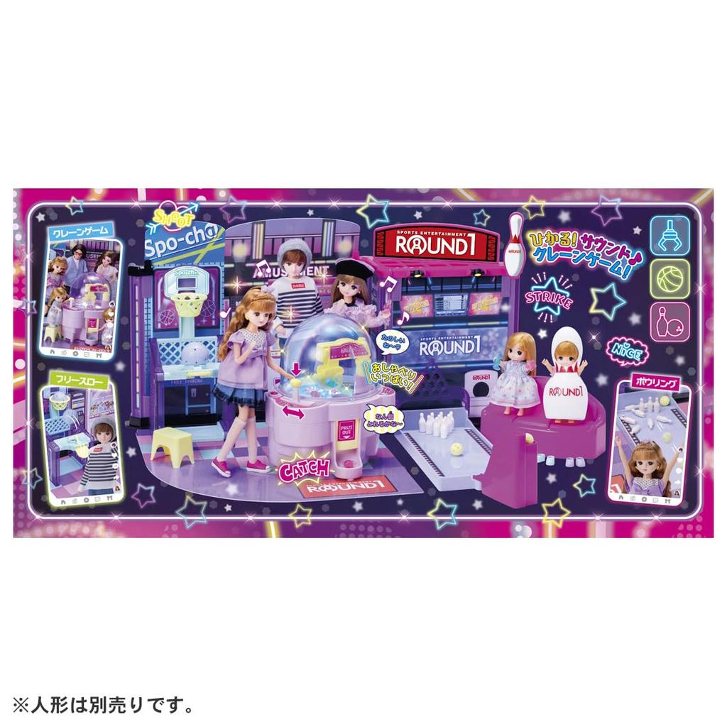 Takara Tomy Lively Illumination Crane Go To Round One Pretend Play Toy for Ages 3 and Up Toy Awards 2025 Basic Category Excellence Licca-chan Let's