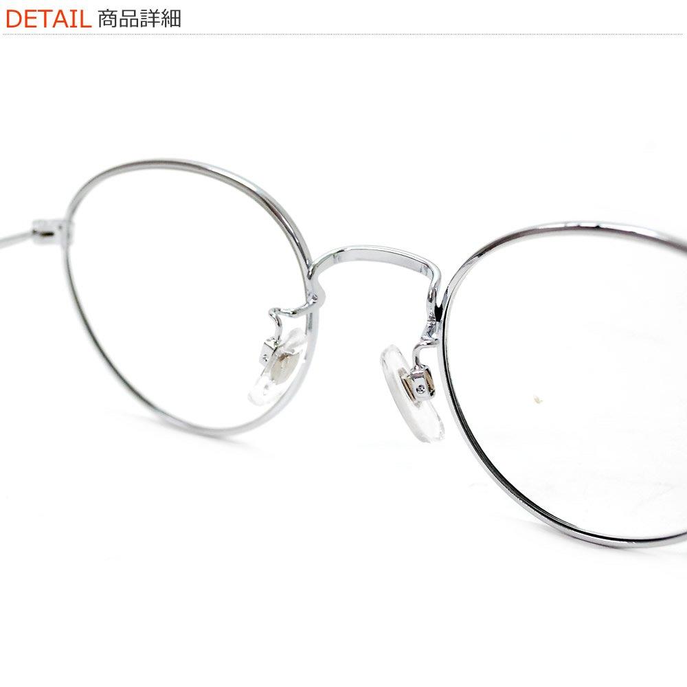 Available in 6 Fashionable Boston and Wellington styles with Round glasses for men and UV colors. sunglasses, light-colored lenses. women. protection.