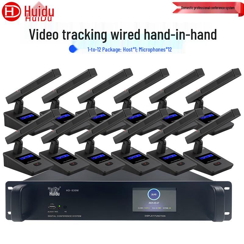 HuiDu Professional Wired Digital Conference Microphones (CN Version)