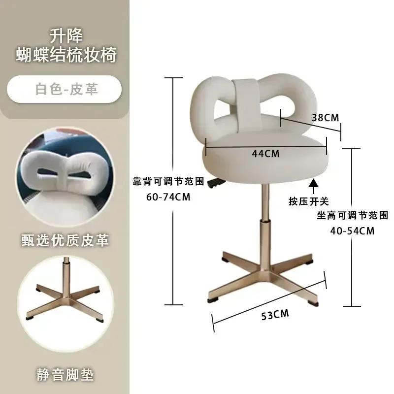 Adjustable Wool/Sheepskin Makeup Chair Rotatable Dressing Stool Easy-to-Clean Bow Tie Design Sag-Proof Computer Seat