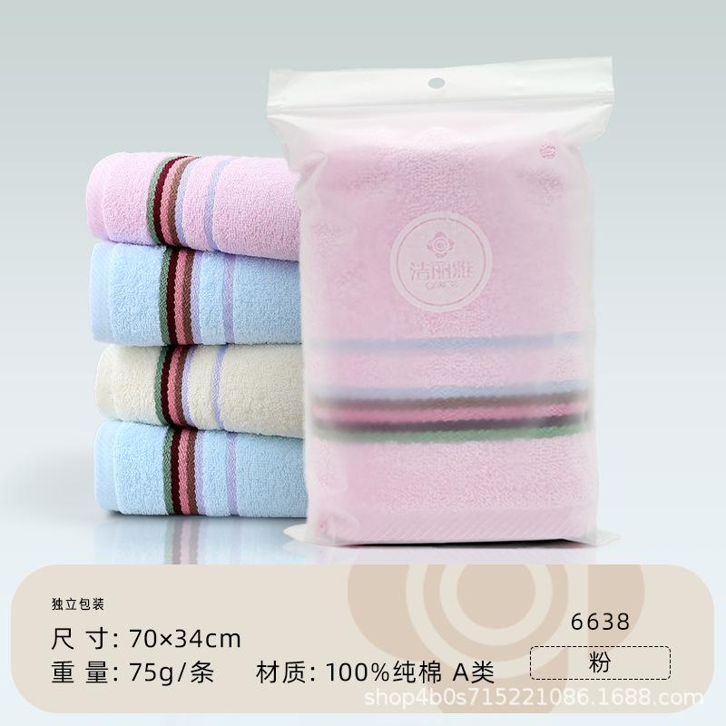 Towel Single Pack Pure Cotton Independent Packaging Towel Gift