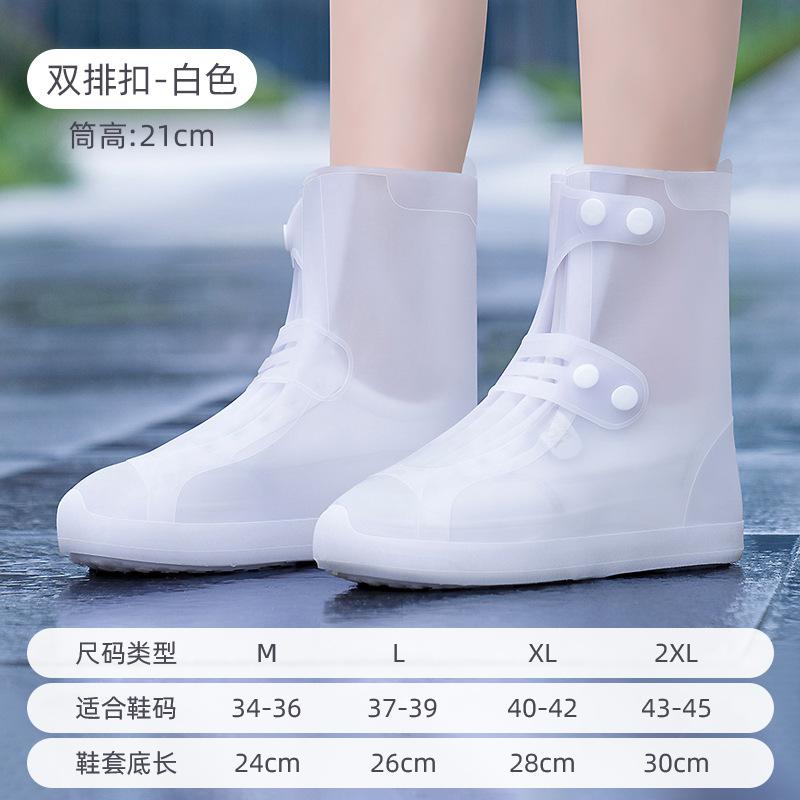 Waterproof Non-slip Rain Shoes Covers for Women, Silicone Rain Gear, Thickened, Wear-resistant Foot Cover for Children, Househol
