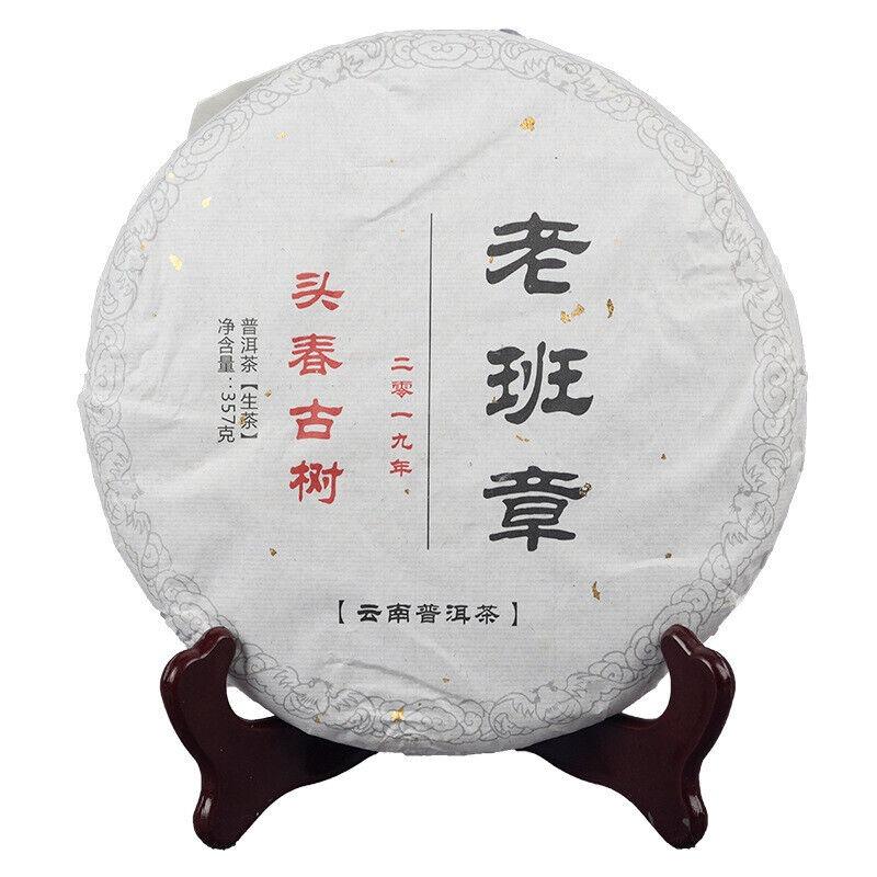 357g Yunnan Raw Tea Lao Ban Zhang Raw Tea Cake Brown Mountain Tea