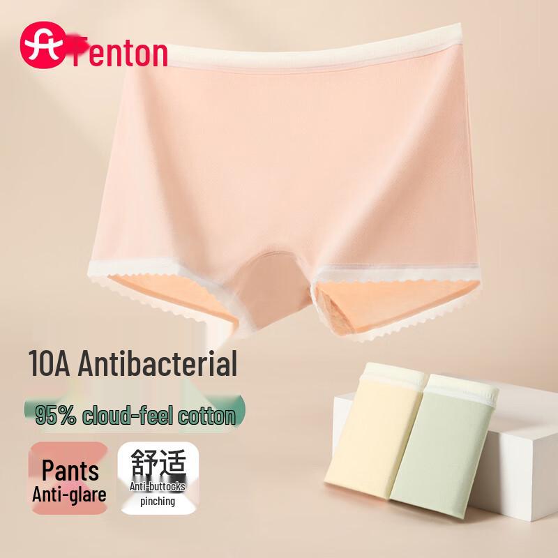 Fenteng Women's Antibacterial Cloud Cotton 2-in-1 Safety Shorts 3-Pack