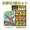 Children's Card Game (Value Set (Dinosaur Pair Cards, Dinosaur Encyclopedia Skeleton Desk Pad))