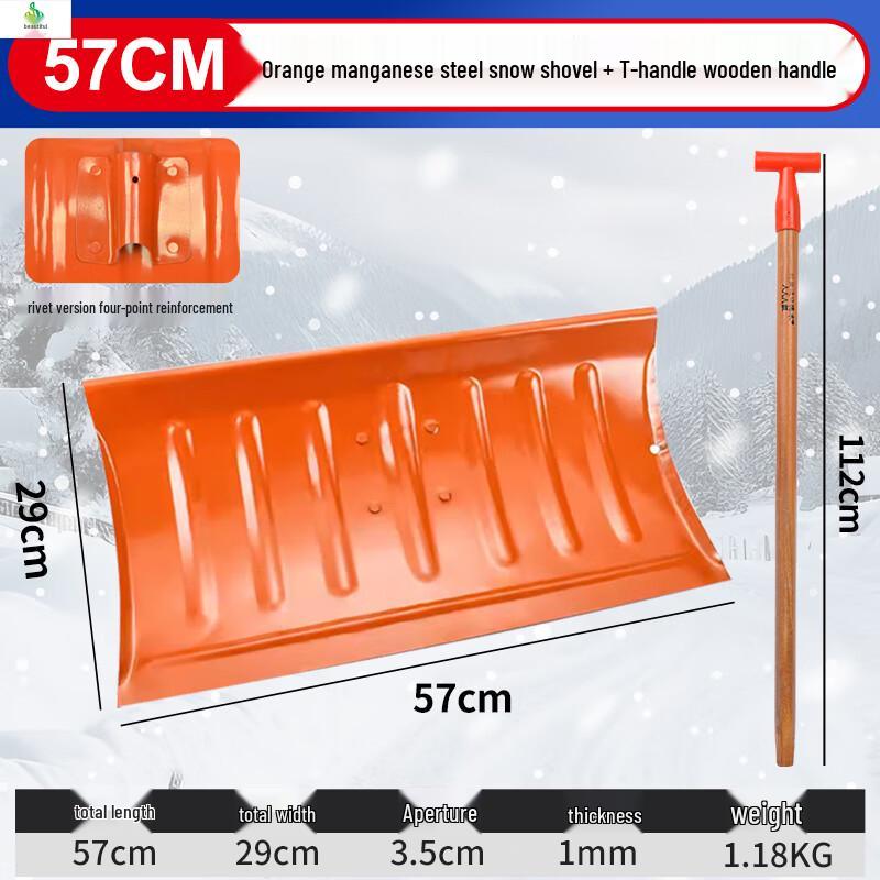 Jimei Heavy-Duty Outdoor Snow Shovel T-Handle Quality Hardwood