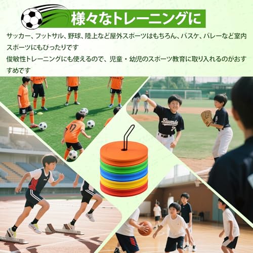 YASICA Plattmarkörer, Plattkoner, Punkteringsmarkörer, Futsalställ, Träningsutrustning, Icke-flygande, Fotboll, Friidrott, Basketboll, Markeringskoner, Set med