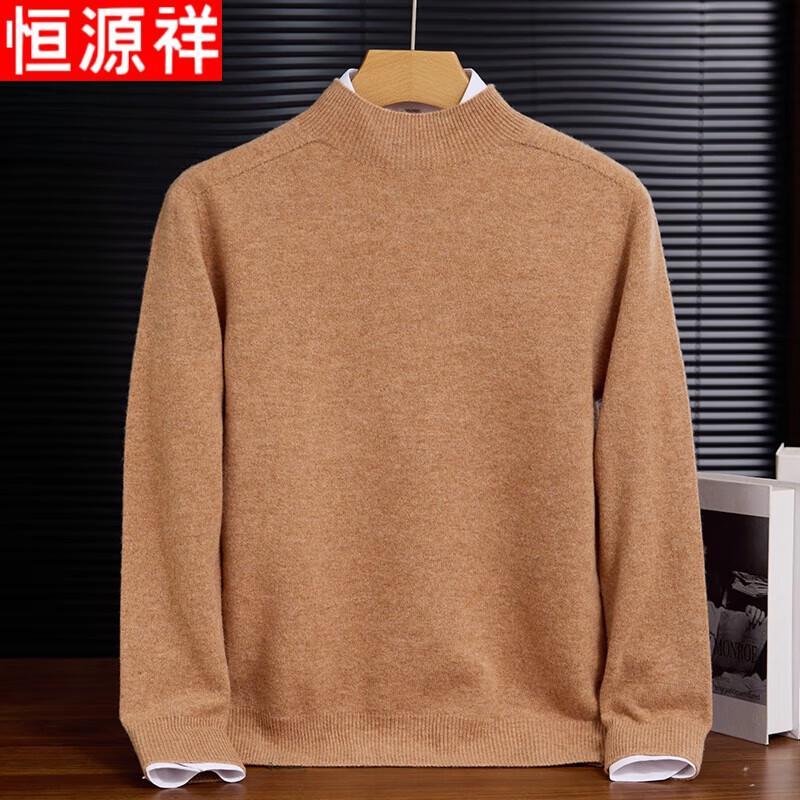 

Hengyuanxiang Men s Premium Tops Collection 3XL